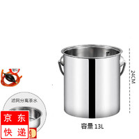 红铁普 不锈钢茶水桶茶渣桶 带盖过滤茶桶功夫茶具排水桶 茶水桶大号没盖