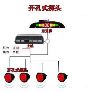 OILOE 货车雷达 24伏货车倒车雷达 免开孔 叉车 挖机工程车雷达真人语音 24伏 叉车雷达  (开孔式探头) 4个