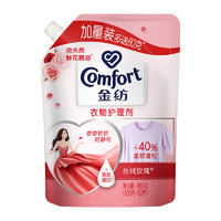 88VIP：Comfort 金纺 衣物护理剂 防静电 护形护色 多效防护 浪漫玫瑰 800ML