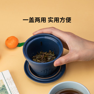 【礼盒】了·故宫 茶水分离木柄陶瓷泡茶杯系列