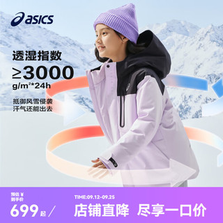 asics/亚瑟士童装2024年冬季三防中长款羽绒派克服加厚保暖外套新 508紫色 120cm