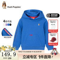 暇步士(Hush Puppies)童装儿童男女大童秋冬季休闲百搭柔软舒适卫衣 宝蓝A款 140cm