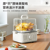 Midea 美的 MZ-ZGE2323X90 电蒸锅 14.7L