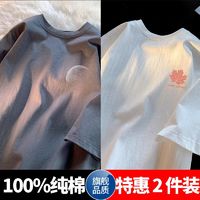 ROYAL PALM POLO SPORTS CLUB 100%纯棉两件装夏季潮牌短袖t恤男生港风ins宽松半袖oversize体恤