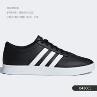 adidas 阿迪达斯 官方正品Easy Vulc 2.0男子轻便休闲板鞋 DB0002