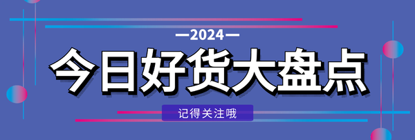 今日有好货：惠科 V2511 24.5英寸显示器低至339元~