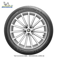 MICHELIN 米其林 轮胎 245/55R17 102W PRIMACY 3 MO适配奔驰 S级/CL级