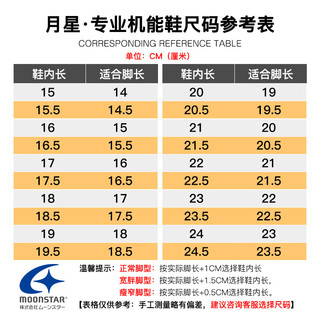 月星童鞋 24年冬季 男童棉鞋加绒鞋加厚女童二棉鞋儿童运动保暖鞋 白色 内长23.5cm 适合脚长22.5cm