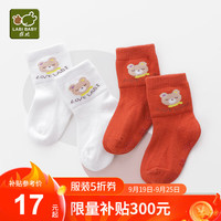 拉比2双装抑菌儿童袜子男女童秋冬短袜四季百搭婴儿袜0-3岁 橙红色系列 2双 002