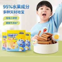 小鹿蓝蓝 宝宝休闲果味水果条健康零食混合口味