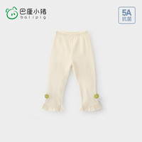 巴厘小猪女童裤子春秋季儿童甜美花边裤外穿长裤5A抑菌打底裤女宝宝休闲裤 奶白 140cm