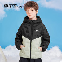 雪中飞 kids儿童羽绒服冬季新款男童冬装轻薄女童保暖拼接羽绒外套