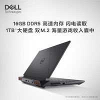 DELL 戴尔 游匣G15游戏本15.6英寸电竞本黑