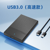 Lenovo 联想 移动硬盘盒usb3.0笔记本电脑改装2.5寸SATA外接通用读取器