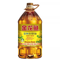 金龙鱼 食用油 特香低芥酸菜籽油4L 物理压榨 1桶