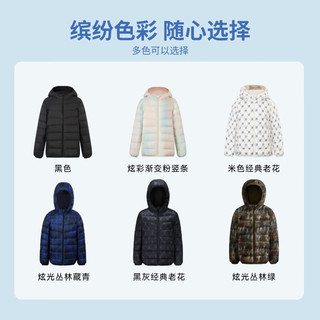 波司登秋冬羽绒服男女同款儿童三防面料加厚修身保暖外套T30133540 9T15炫光丛林藏青 105/56