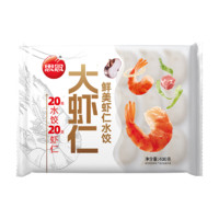 思念 大虾仁水饺400g 一只水饺一只虾