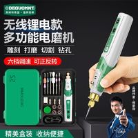 百亿补贴：美耐特锂电磨机电动雕刻工具打磨机小型手持自动抛光机木工雕刻机