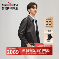 柒牌【山羊皮】男士商务翻领真皮皮衣秋冬百搭休闲黑色皮夹克 黑色 XL