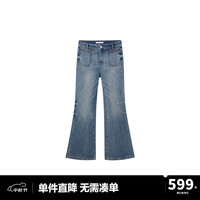 太平鸟女装2024年秋冬复古喇叭牛仔裤A1HAE4185 牛仔蓝 XL