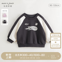 马克珍妮 marc & janie女童复古赛车拼色字母纯棉卫衣2024年秋装241290 石灰 150cm