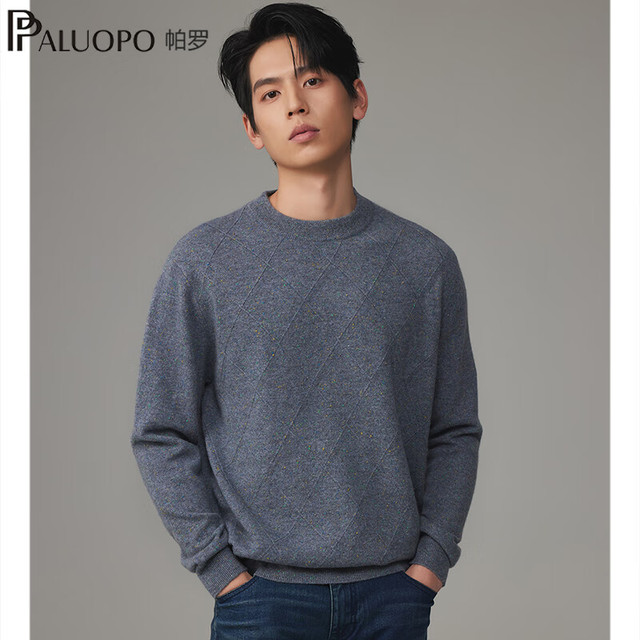 帕罗 100%山羊绒 男士高支纱羊绒衫 中灰彩点