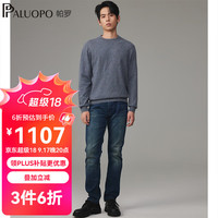帕罗（PALUOPO）2024秋冬男士纯山羊绒衫休闲舒适保暖高支纱长袖套头毛衣上衣 中灰彩点 XL/115/180