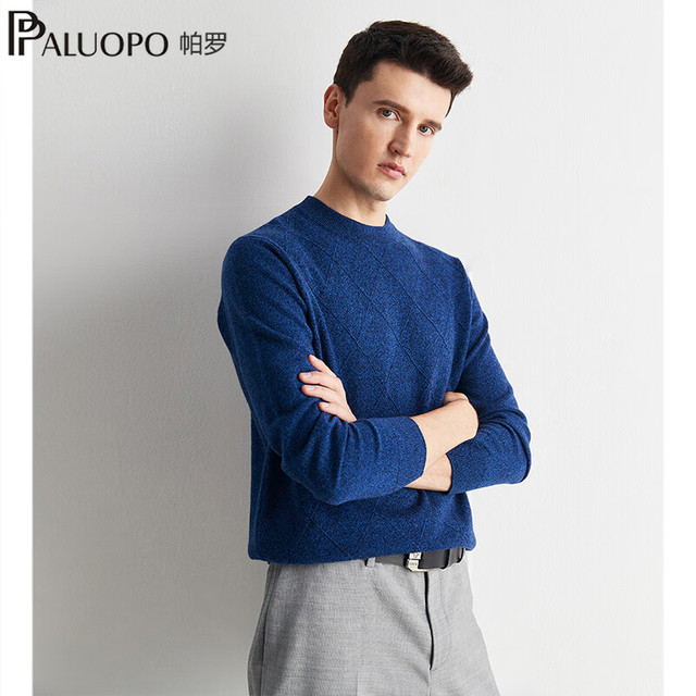 今日必买：帕罗 清仓！100%山羊绒 男士高支纱羊绒衫 高端系列 多色可选