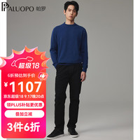 帕罗（PALUOPO）2024秋冬男士纯山羊绒衫休闲舒适保暖高支纱长袖套头毛衣上衣 暗夜蓝 M/105/170