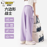 史努比儿童裤子女童春秋款长裤宽松工装裤透气女孩裤装中大童童装