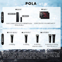 POLA 宝丽 歌洛英护发素染烫受损护理370ml