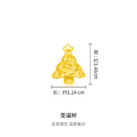 CHOW TAI FOOK 周大福 甜美童话星星圣诞树黄金转运珠吊坠R33092中秋节