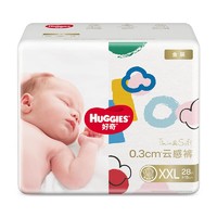 京东百亿补贴：HUGGIES 好奇 金装系列 婴儿纸尿裤 XXL28片