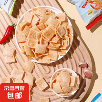 JX 京喜 鲜虾片饼儿童零食休闲食品小吃网红雪饼膨化 原味2包