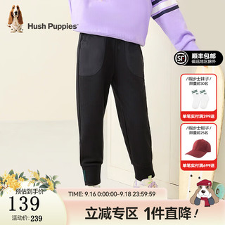 暇步士（Hush Puppies）童装儿童长裤男童女童春秋经典款裤子简约舒适长裤 钻石黑B款 常规款 155cm 偏大半码