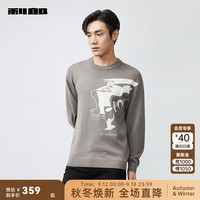 利郎羊毛衫男圆领提花时尚修身微弹秋季男士毛衫 灰咖（23QMS6152S） 185/96A