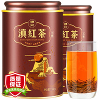 Zhenjian 臻尖 滇红茶云南特级浓香型凤庆古树红茶茶叶罐装自己喝 特级滇红茶*小雅