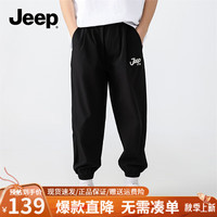 Jeep吉普童装儿童工装长裤2024夏季男童中大童运动户外运动裤 1269黑色 160cm 【身高155-165】