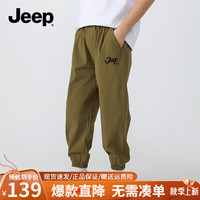 Jeep吉普童装儿童工装长裤2024夏季男童中大童运动户外运动裤 1269军绿 170cm 【身高165-175】