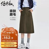 佐丹奴裙子女梭织纯棉磨毛大口袋a字裙半松紧腰半身裙女05464702