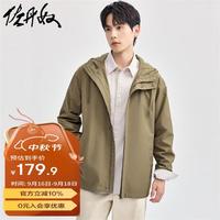 佐丹奴休闲外套男户外防风大口袋插肩袖连帽风衣夹克13074834 深卡其色 卡其 S