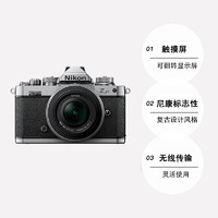 Nikon 尼康 Zfc微单相机复古学生高清旅游VLOG数码照相机 海外版