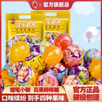 百亿补贴：蜡笔小新 真果棒棒糖 1000g 儿童节日怀旧零食