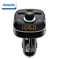 PHILIPS 飞利浦 车载充电器蓝牙5.0接收器车载MP3音乐u盘播放器免提快充苹果PD20w 车载蓝牙播放器