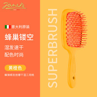 Janeke 意大利婕尼佳按摩梳子大号蜂窝孔顺发按摩干湿三用梳1123