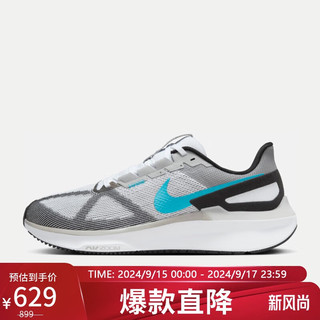 NIKE 耐克 AIR ZOOM STRUCTURE 25 男子跑步鞋 DJ7883-109 白灰黑 42.5