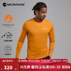 MONTANE 盟泰恩DART LONG SLEEVE户外速干衣男透气 T NAGAMI ORANGE