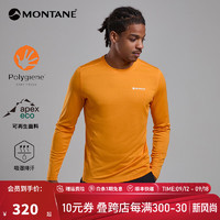 MONTANE 男款户外速干衣 NAGAMI ORANGE