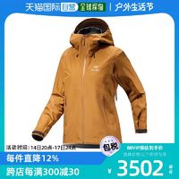 ARC'TERYX 始祖鸟 Beta LT 女款硬壳冲锋衣