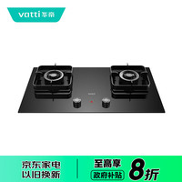 VATTI/华帝 烟灶智能联动 灶具 天然气